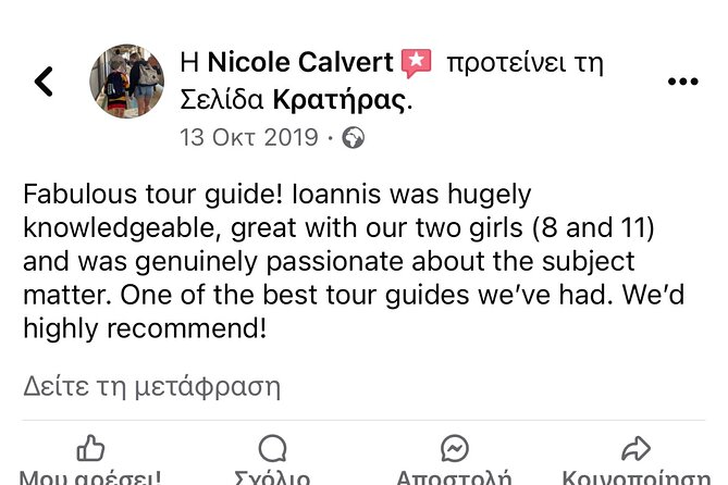 Akrotiri Private Guided Tour with an Archaeologist - Why Akrotiri deserves a place in your Santorini plans
