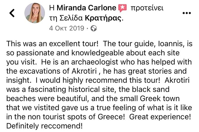 Akrotiri Private Guided Tour with an Archaeologist - The archaeologist guide is the main reason to book